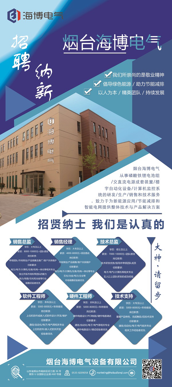 求賢若渴——大神，請(qǐng)留步