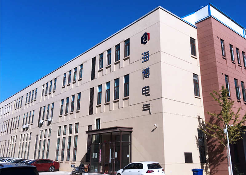 海博電氣.jpg 海博電氣.jpg