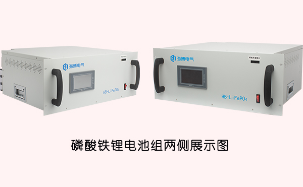 磷酸鐵鋰電池特點(diǎn)